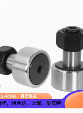 凸轮随动器轴承CF10-1B 1BR 1BUU 1BUUR-YIHEDA/CF12-1B-YIHEDA