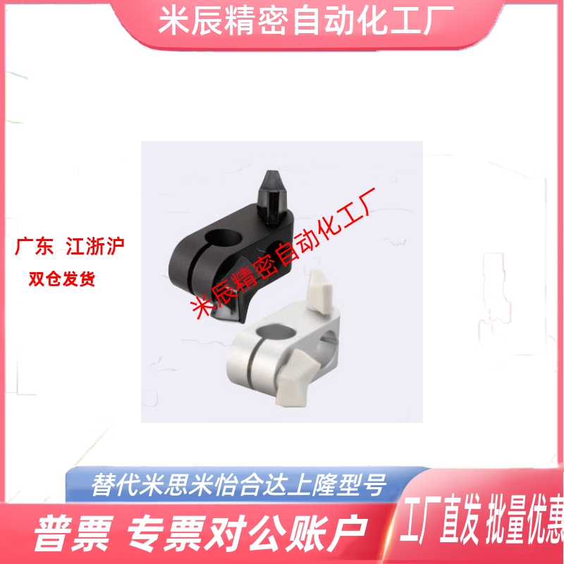 替代米思米 ALKC10ALKW12ALNC15ALNW8 工厂直销高品质