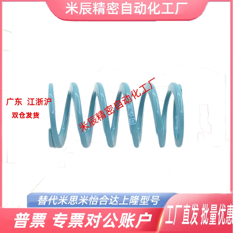 浅蓝色T-SWU14.5外径矩形模具