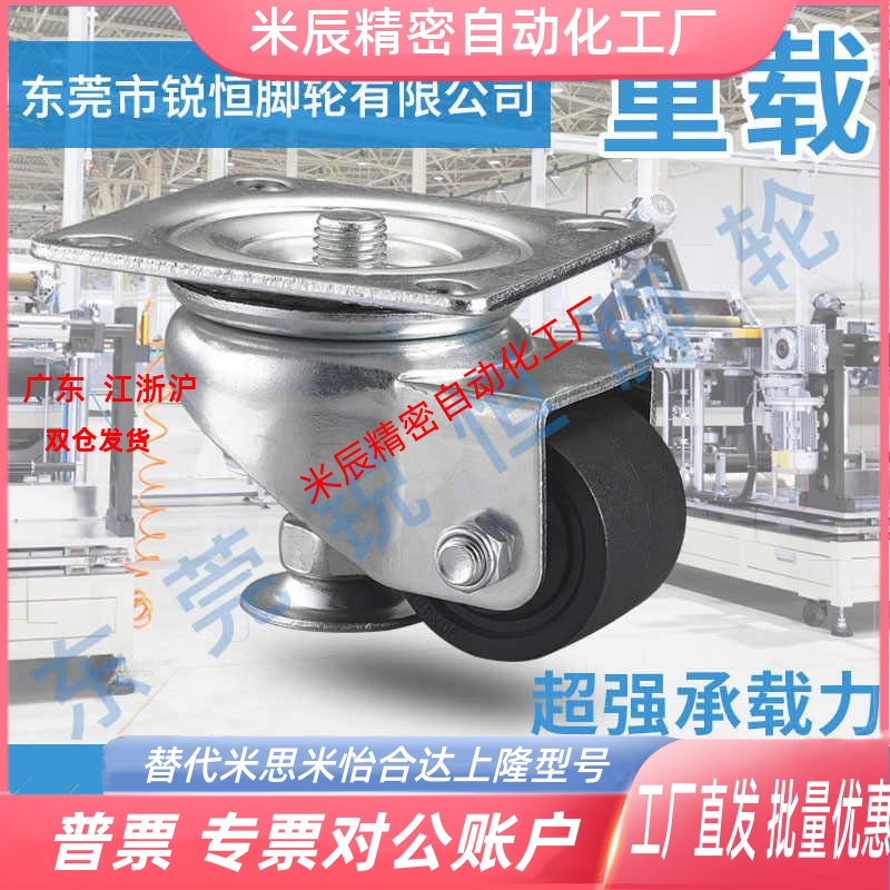 CMAS50-FJ-CBP01-D50-NQ万向轮