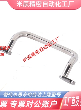 UHFNGG UHFNSG48/66/88/100/110/120/125/160-G/S角型拉手UHFNEAG