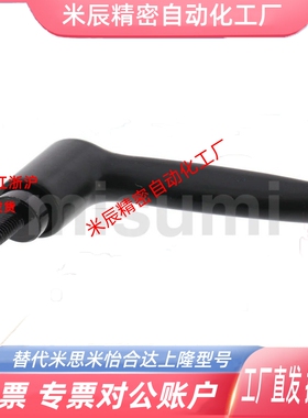 带垫圈固定手柄 CLDMST6/8/10/12-12/16/20/25/32/40/50-B