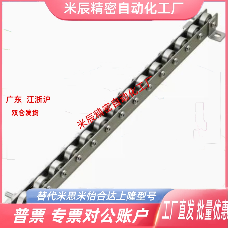 CRON CROP2 3 4 5 6 7 8 9米思米滚轮条 流利条 切削轮