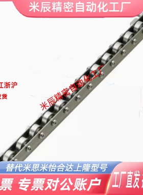 CRON CROP2 3 4 5 6 7 8 9米思米滚轮条 流利条 切削轮