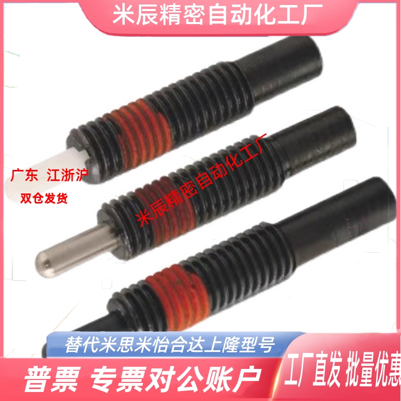 超轻载型16-1.5弹簧柱塞