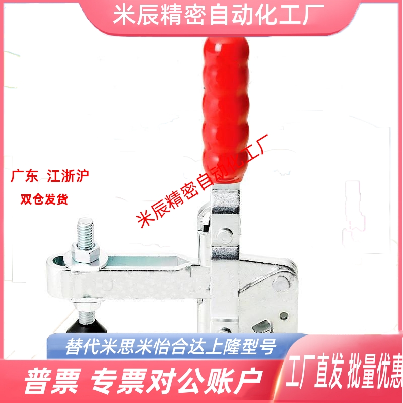 3S快速压紧器MC01-2便宜