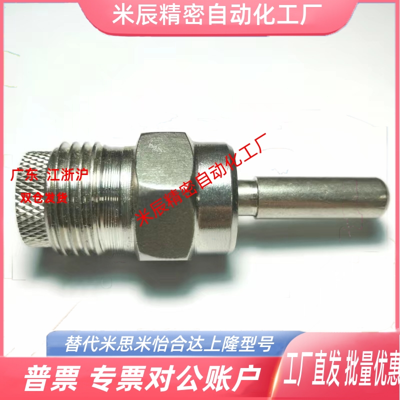 点式喷嘴PNZRF1/2/3/4/5-3-4-6-8-10-10-15-30-50-75-100冷却喷头