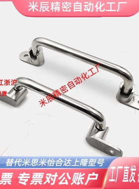 UWFASNS UWFASN138/158/180/200218不锈钢折叠拉手XAN01-L100提手