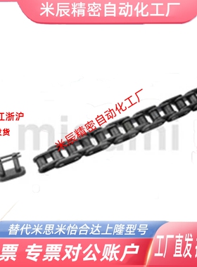 CHEEC链条 CHEED/CHE11/CHE15/CHES25/35/40/50/60/100/80/120