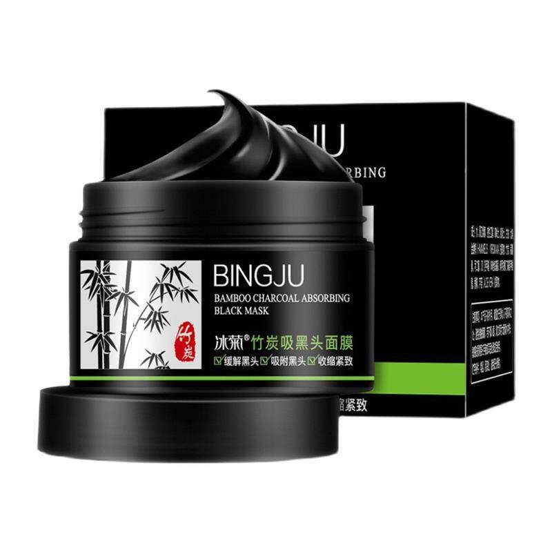 去粉刺黑头撕拉面膜去污垢鼻膜拔粘拉丝吸祛鼻子脸上除螨虫女男士