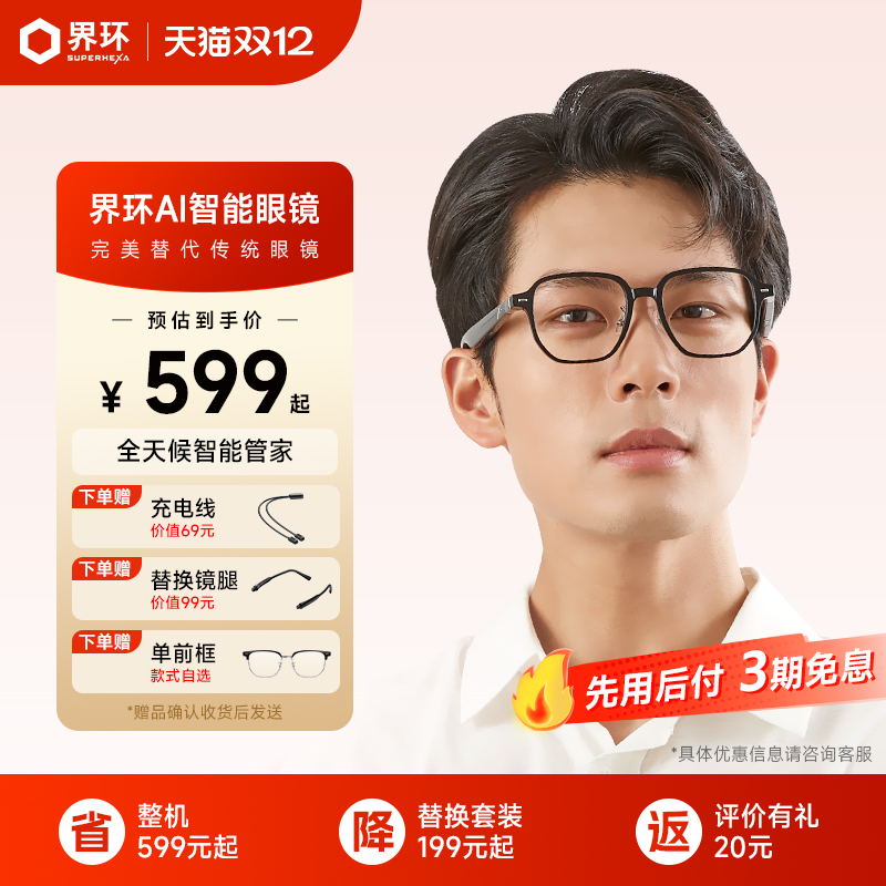 绷AI۾   Ƶ۾ ʵʱ ͬ  ۾ AI۾ ۾ ۾ vr۾ 539Ԫ