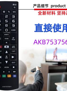 优佰 全犬期鸡肉牛肉味犬粮 10000g适用于LG液晶电视机遥控器 AKB