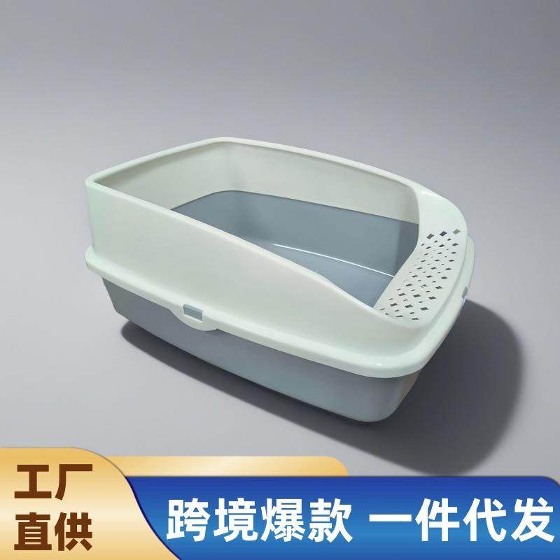 跨境爆款猫砂盆猫窝幼猫厕所屎盆超大猫沙盆拆卸宠物用品屎盆