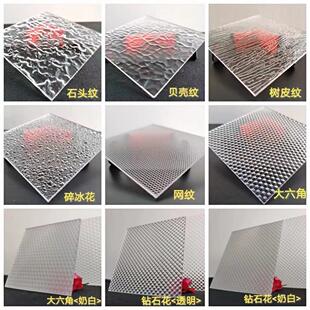 亚克力板透明条纹板波浪纹板有机玻璃板石头纹亚克力板材热弯加工