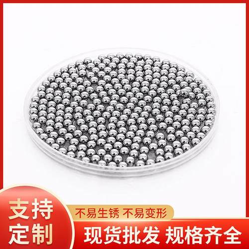 厂家碳钢钢球亮面钢珠抛光铁珠实心铁球光滑滚珠镜面定做电镀滚球