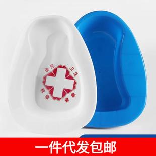番易尿盆大小便器病人产妇床上马桶 10Y便盆A1J60 包邮