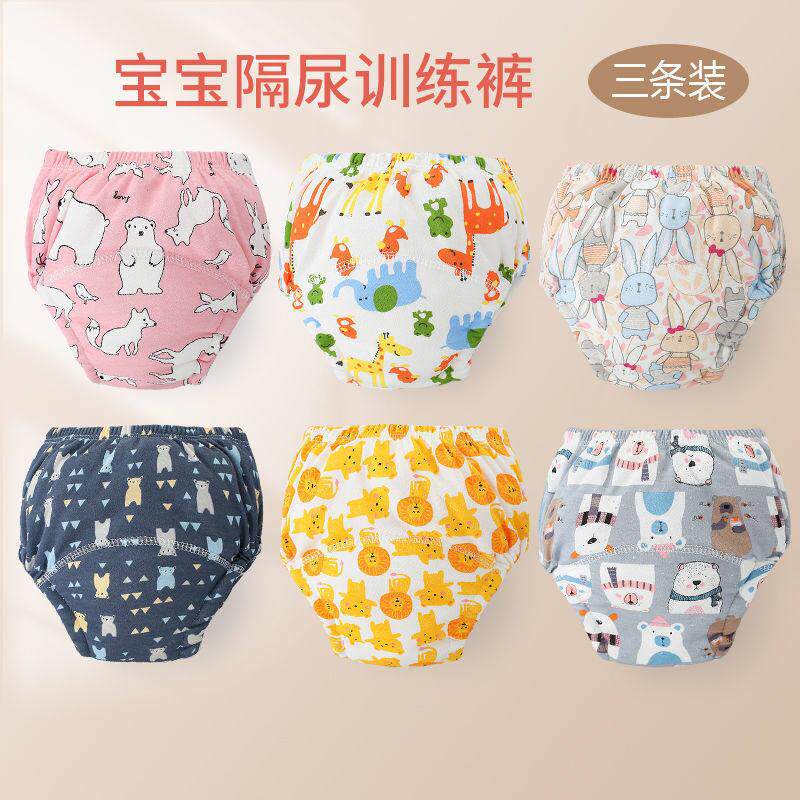 尿布裤纯棉可洗六层深度吸水隔尿裤婴儿训练裤兜透气