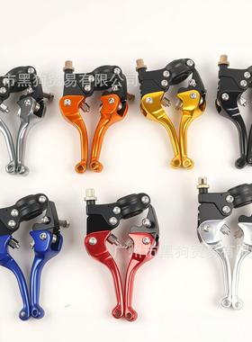 ATV越野摩托车改装配件ASV手柄防摔刹把离合牛角CRF KLX YZF EXC