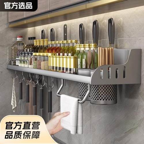 免打孔厨房置物架壁挂式多功能筷子刀架家用调料用品大全收纳挂架