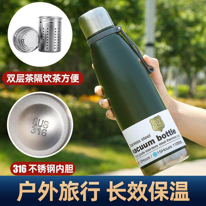 运动壶户外旅行保温杯双层真空保温杯水壶316不锈钢保温杯便携水