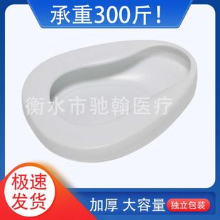 便盆孕妇病人卧床瘫痪坐便盆床上男女士接便加大加厚大便器扁马桶