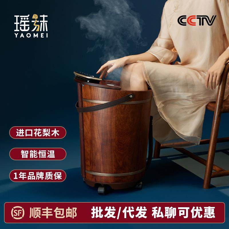 瑶妹红花梨木泡脚桶木桶自动保温加热橡木足浴盆冲浪按摩桶足浴桶