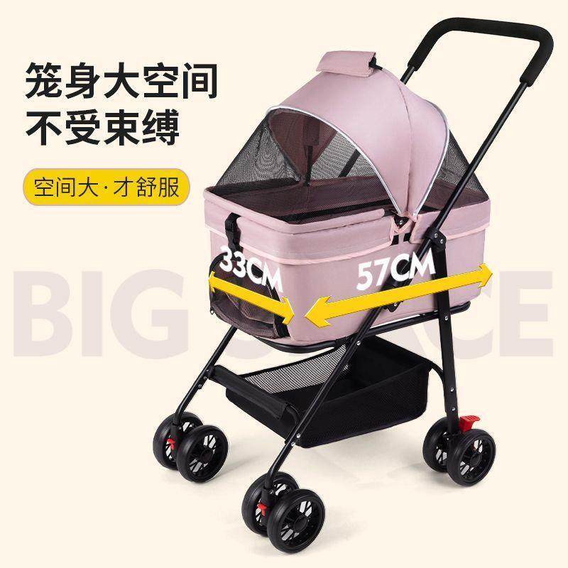 狗狗推车宠物猫咪轻便可折叠外出手推车小型犬溜猫遛猫遛狗车代货,宠物/宠物食品及用品,宠物推车,淘宝优惠券,粉丝福利购,淘宝优惠卷