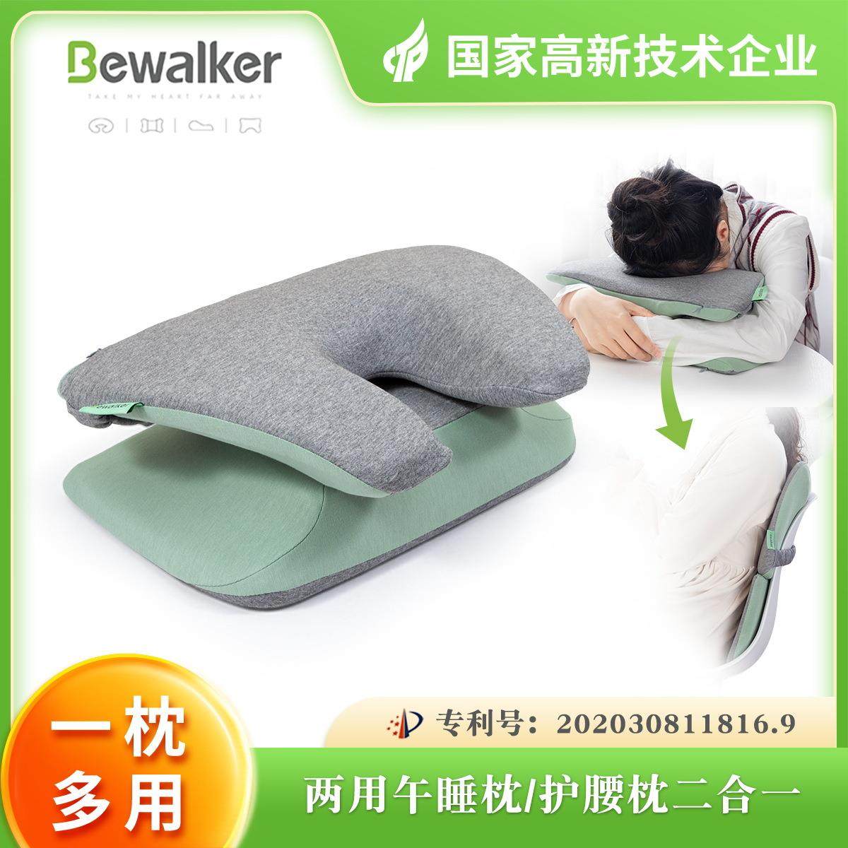 可折叠记忆棉午睡枕头办公室午休趴趴枕午睡抱枕趴睡枕护腰侧睡 - 封面
