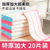 洗碗布不沾油易清洗棉纱抹布吸水不掉毛厨房专用刷碗巾家用清洁巾