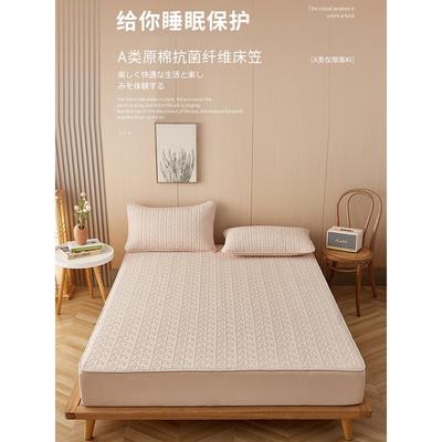 A类抗菌原棉床笠单件 夹棉床单套席梦思床垫保护罩防尘罩2025新款