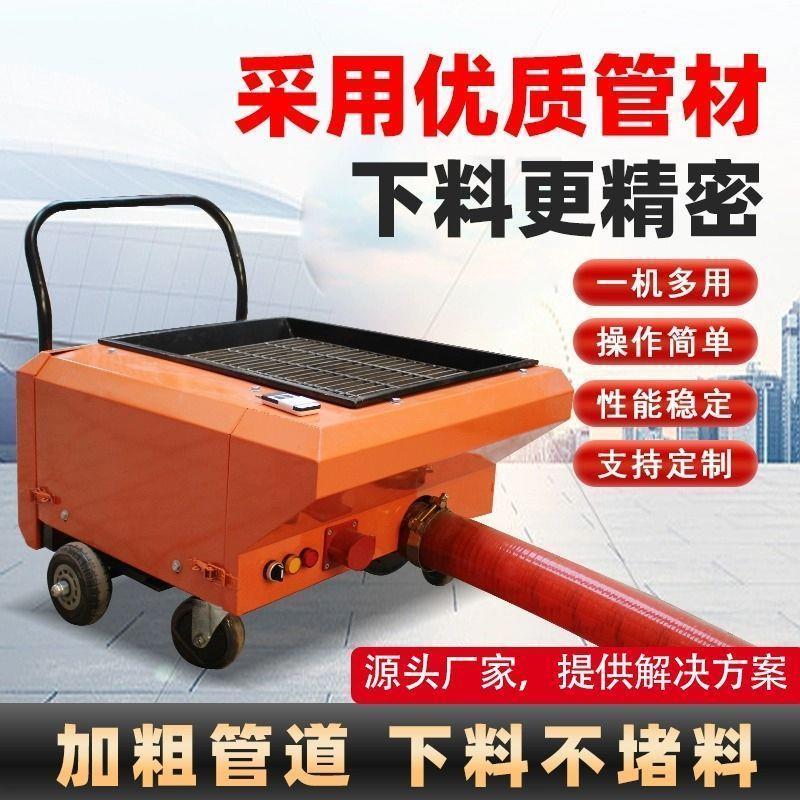 混凝土输送泵二次结构浇筑泵小型细石泵二次构造柱泵上料机输厂家