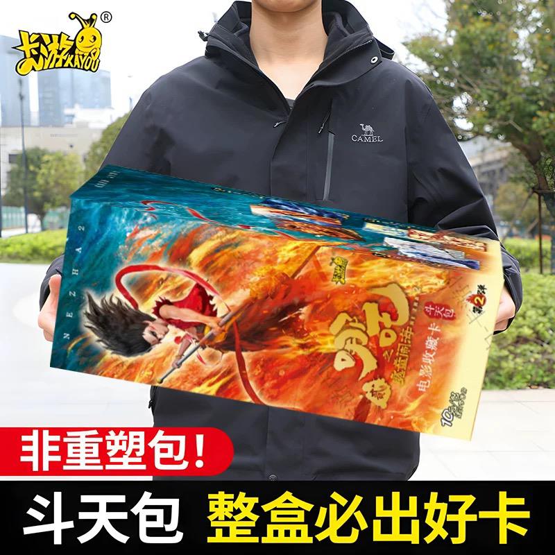 卡游哪吒2之魔童闹海斗天包卡牌哪吒降世斗天包第二弹2代ex版