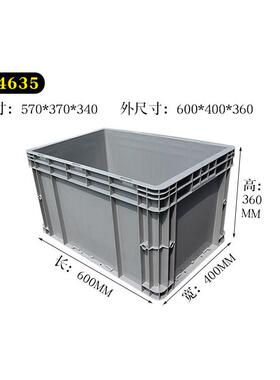 4635特价跑量汽配箱加厚物流箱汽车零件收纳周转箱600*400*350mm