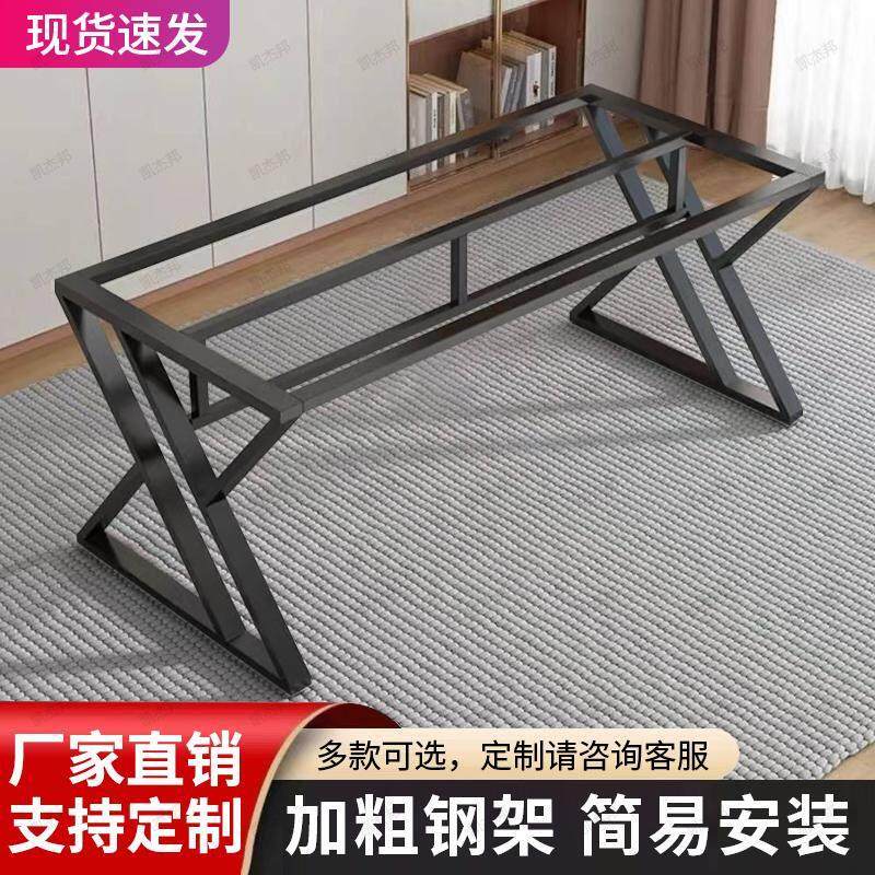 铁艺简约加厚桌子架定制电脑桌办公桌书桌餐桌桌腿大理石岩板支架
