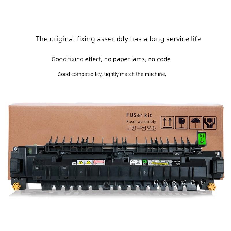 施乐SC2020 2022 C2263 C2265 3065 3060 2060 定影组件加热组件