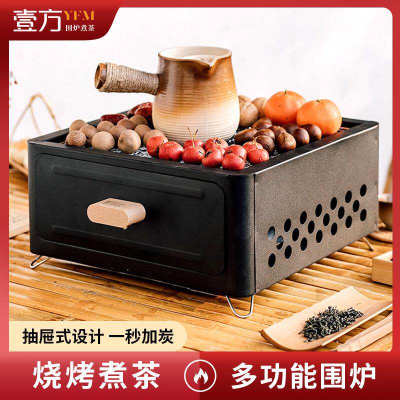 烧烤炉家用户外烧烤架围炉煮茶烤火炉套装小型碳烤肉炉子露营全套