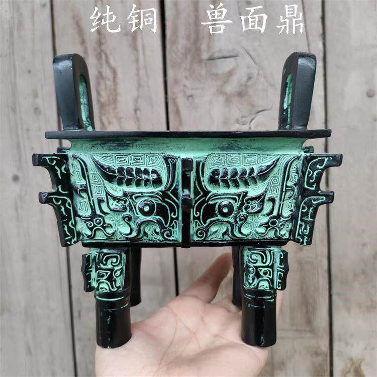 包邮 仿古青铜器摆件兽面鼎 古玩收藏杂项铜器香炉 方鼎 牛头鼎