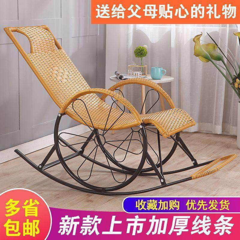 休闲 藤编摇椅午休阳台懒人逍遥藤编躺椅家用老人午睡户外彷藤摇,住宅家具,摇椅,淘宝优惠券,粉丝福利购,淘宝优惠卷