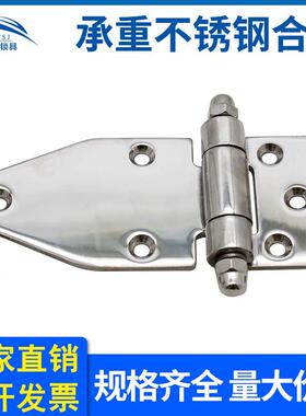 304不锈钢烘箱合页HT3106工业烤箱控制箱127冰柜冷库门厨柜铰链