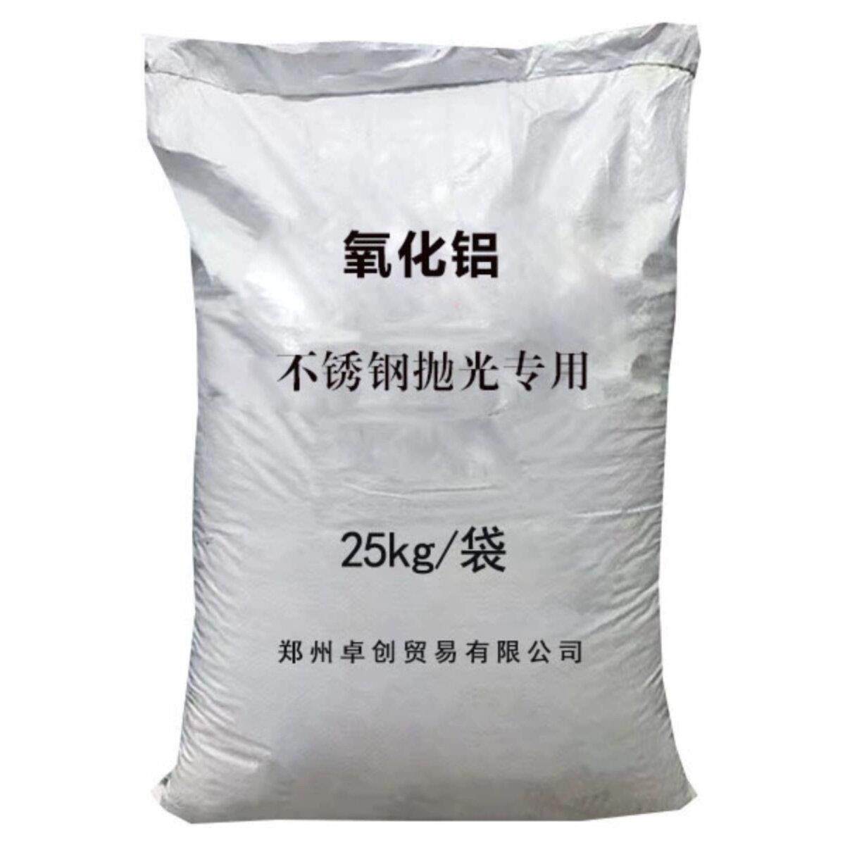 a煅烧氧化铝粉抛光研磨耐材三氧化二铝不锈钢抛光专用氧铝粉