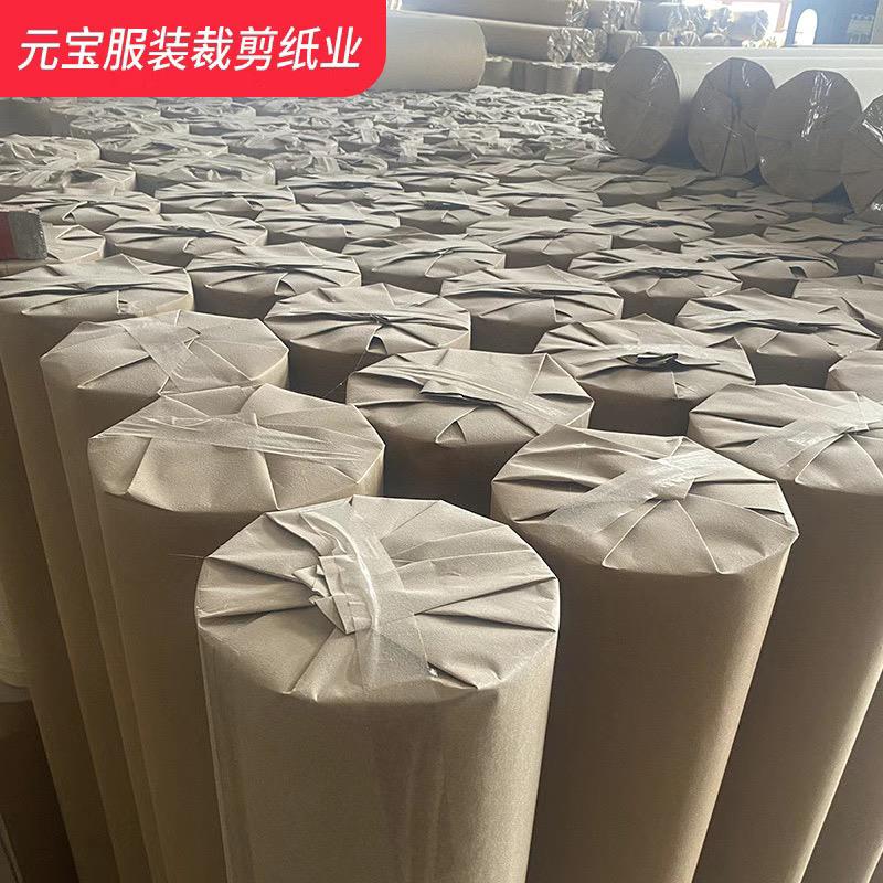 服装裁剪新闻纸唛架纸绘图纸CAD打印广告纸稿纸厂家直销打版纸