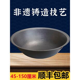 农村家老式土灶大铁锅柴火灶台铸生铁大锅子特大号加厚深东北商用