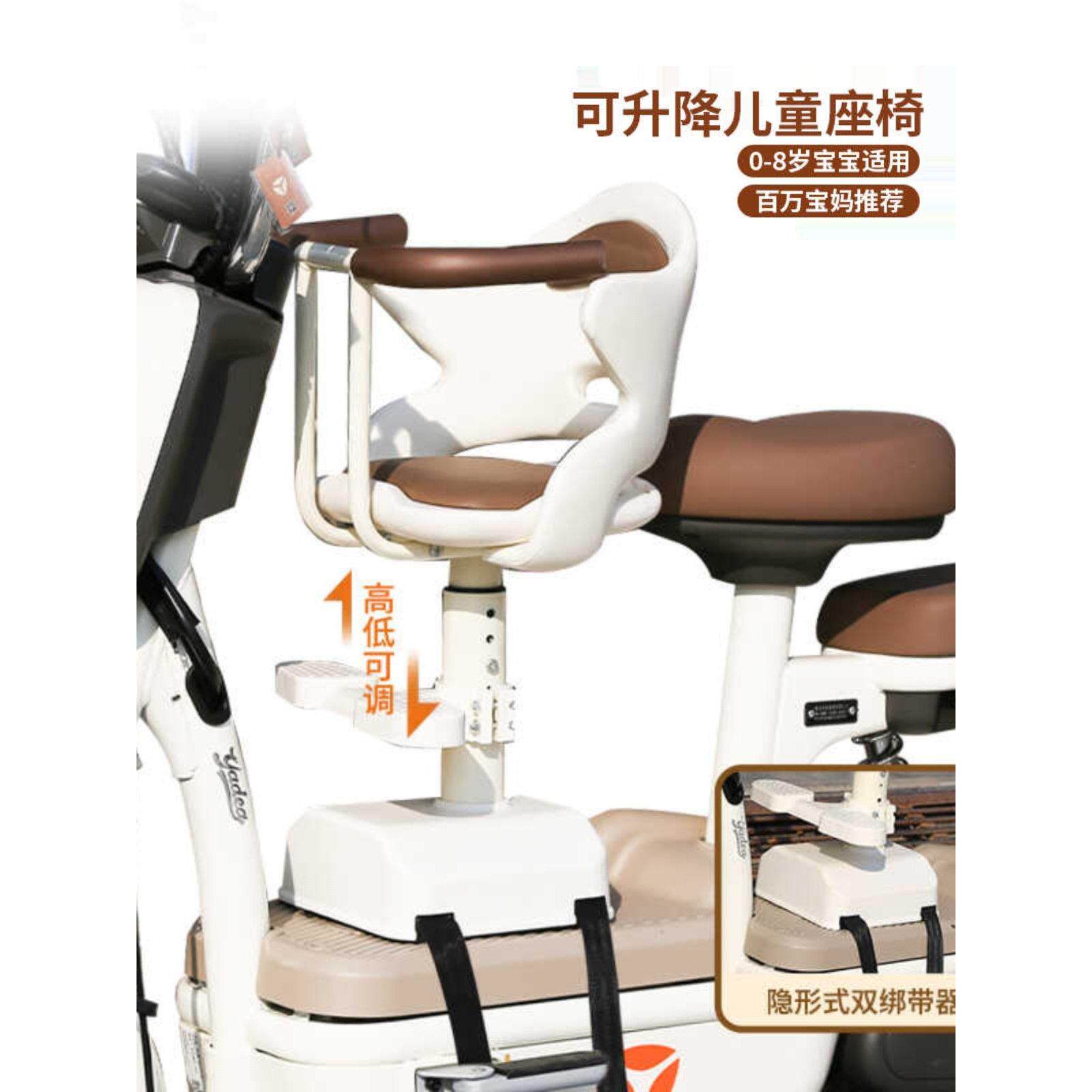 电动汽车儿童座椅前滑板车婴儿座椅电池自行车儿童安全椅