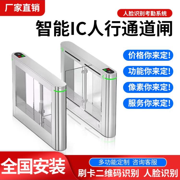 旅游通道门，人脸识别，刷卡门禁，社区摇摆，快通门，三杠门