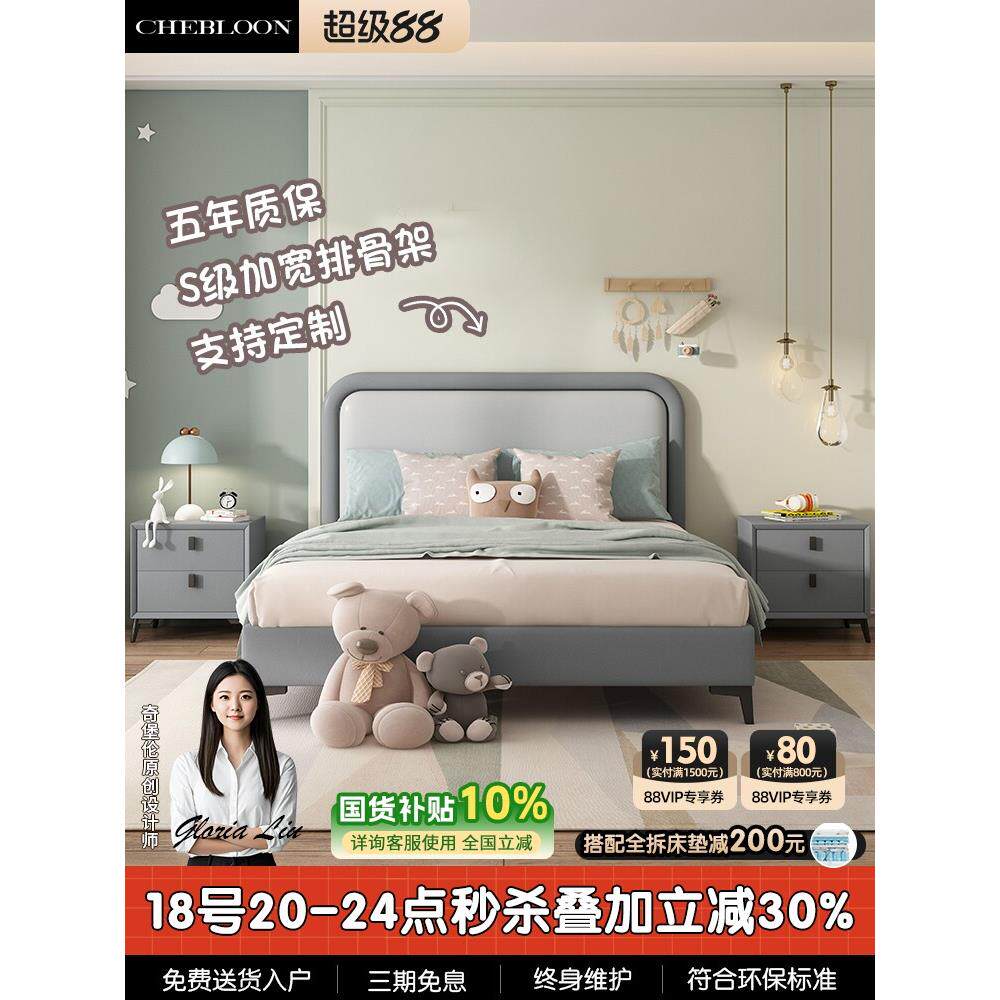七宝伦方糖定制儿童床童床1.5米皮床现代休闲男孩实木软床