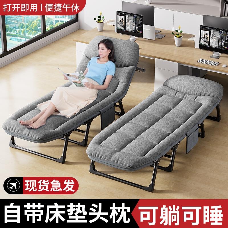 软垫折叠床单人床躺椅午休床办公室午睡沙发床单人简易便携行军床