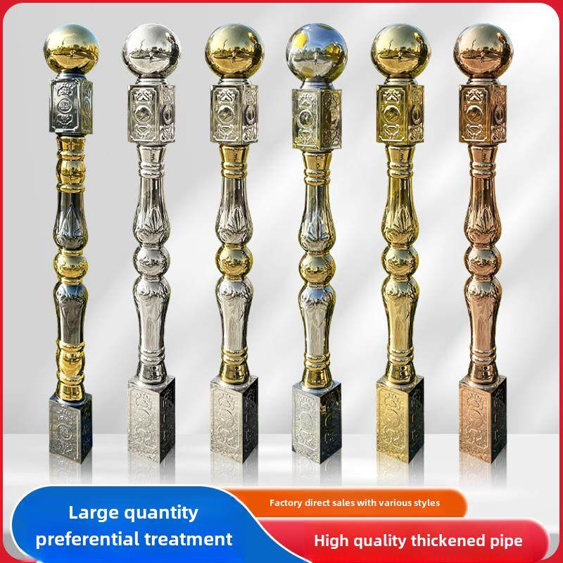 华之艺304正品加厚楼梯扶手通用柱提升柱护栏柱装饰配件,全屋定制,楼梯立柱,淘宝优惠券,粉丝福利购,淘宝优惠卷