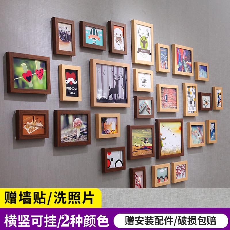 家装简约装饰客厅照片墙 创意相框墙 欧式挂墙组合相片墙27框覆古