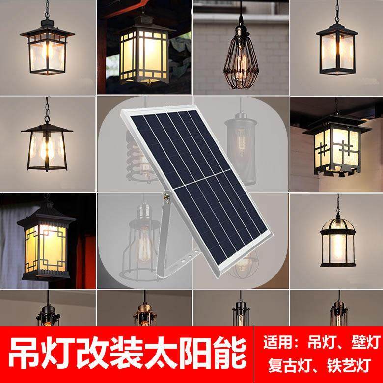 太阳能吊灯别墅户外壁灯庭院改装灯门口欧式铁艺阳台走廊过道灯,家装灯饰光源,户外吊灯,淘宝优惠券,粉丝福利购,淘宝优惠卷