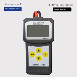 美中密特 BAT-280 蓄电池多功能检测仪 电瓶智能检测仪